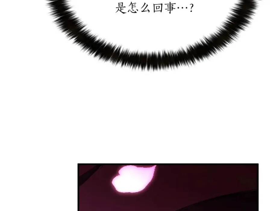 第15话 死灵火焰242