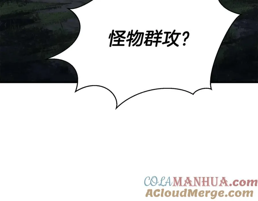 第8话 可不可以让我跟着你208