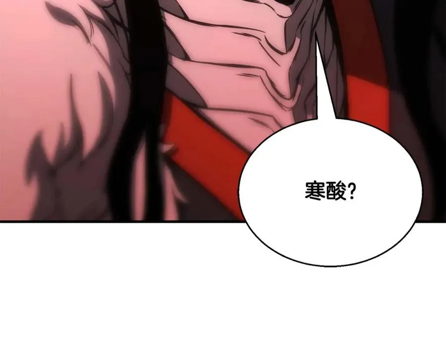 第33话 联手（加更）211