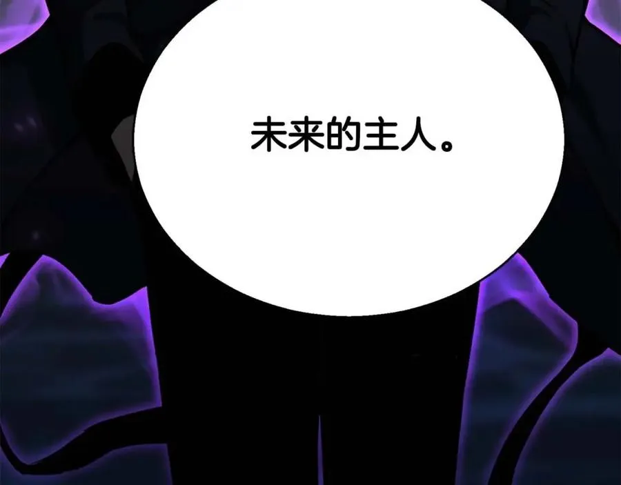 第25话 九尾狐的求助58