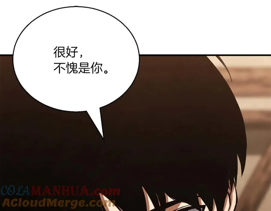 第37话 建立公会188