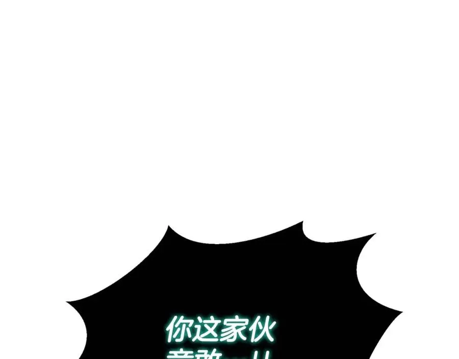 第28话 吞噬161