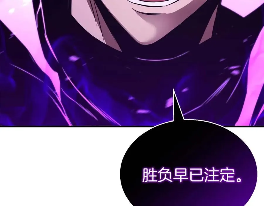 第20话 加入公会194