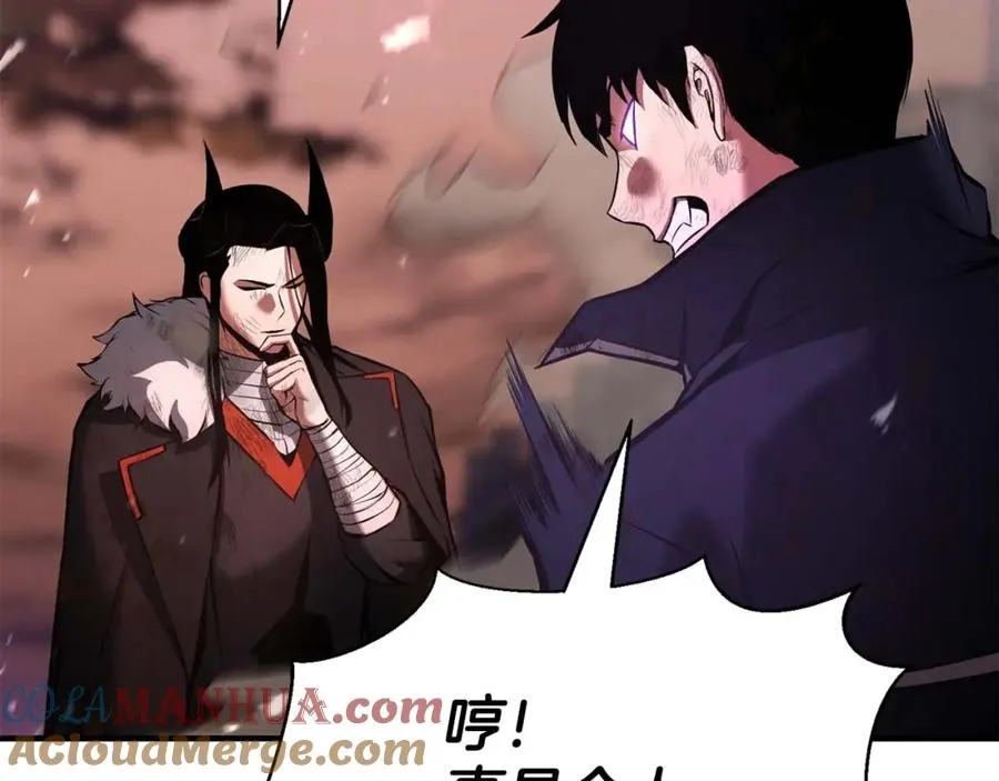 第36话 最后一招260