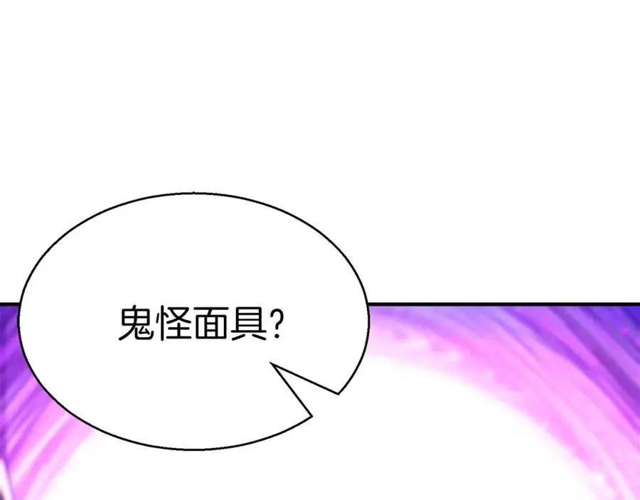 第12话 巴尔的任务230