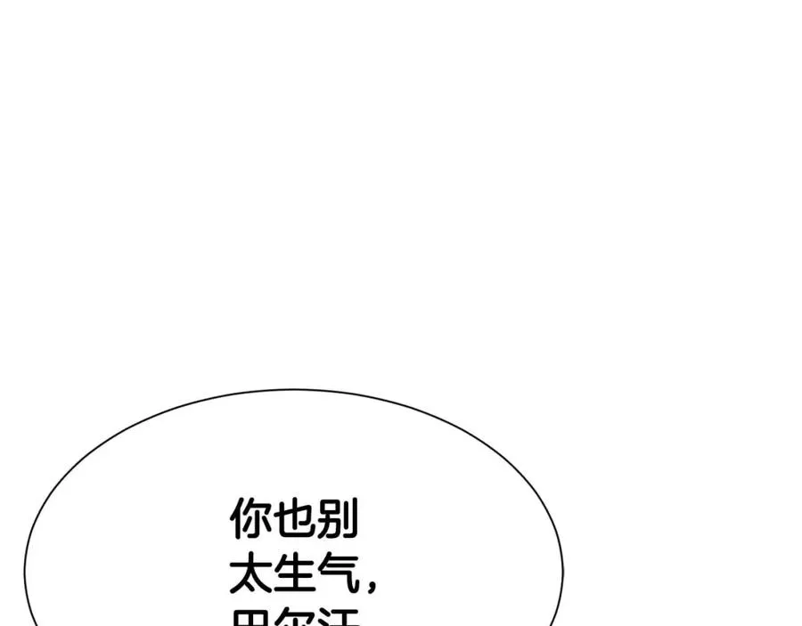 第5话 灵魂收集234