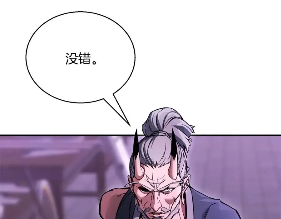 第34话 屠龙者62
