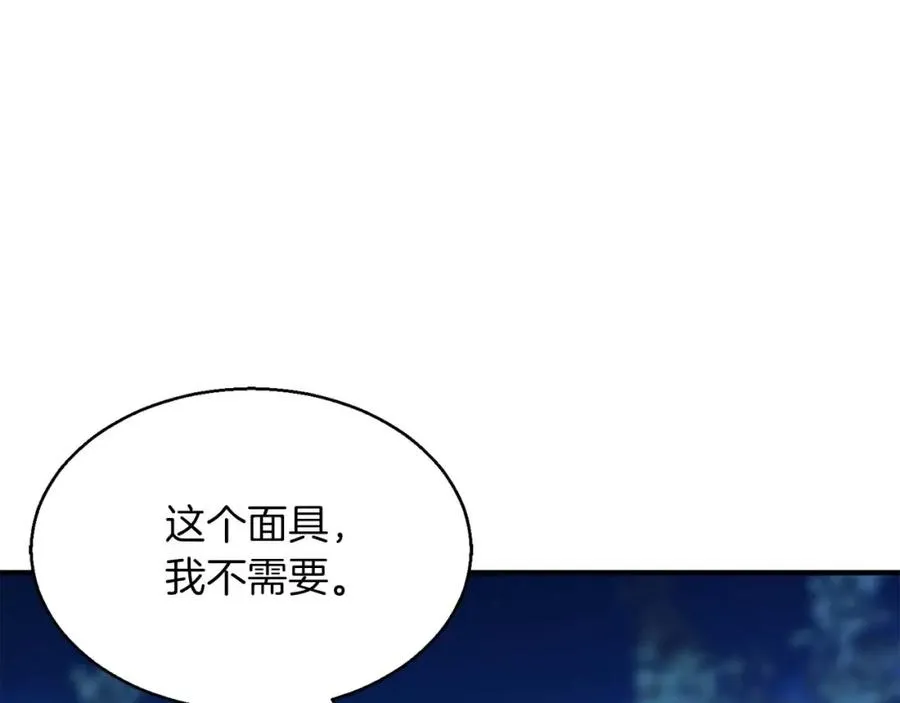 第11话 鬼怪面具114
