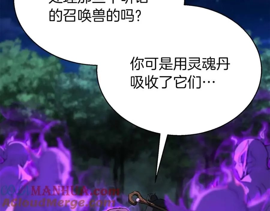 第6话 哥布林大王68