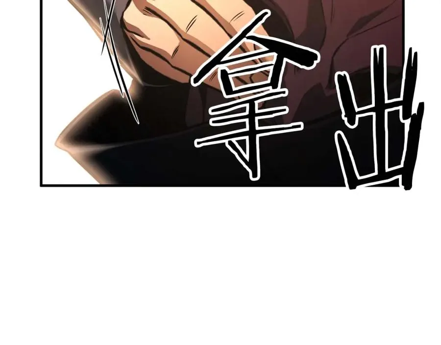 第19话 打败我91