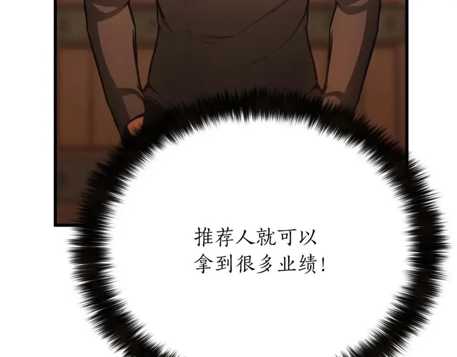 第21话 公然挑战31