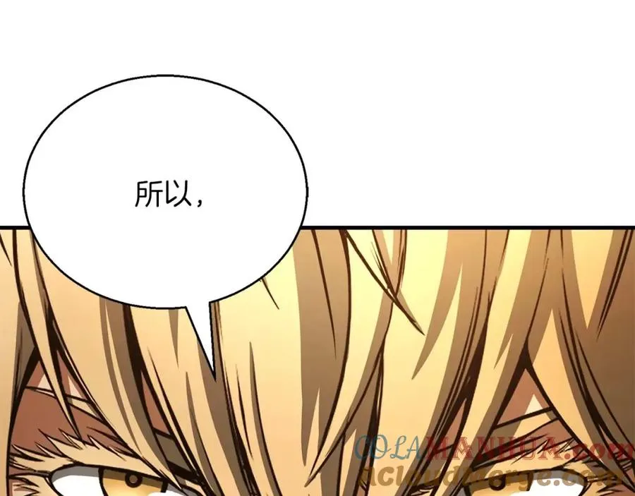 第23话 四大皇族84