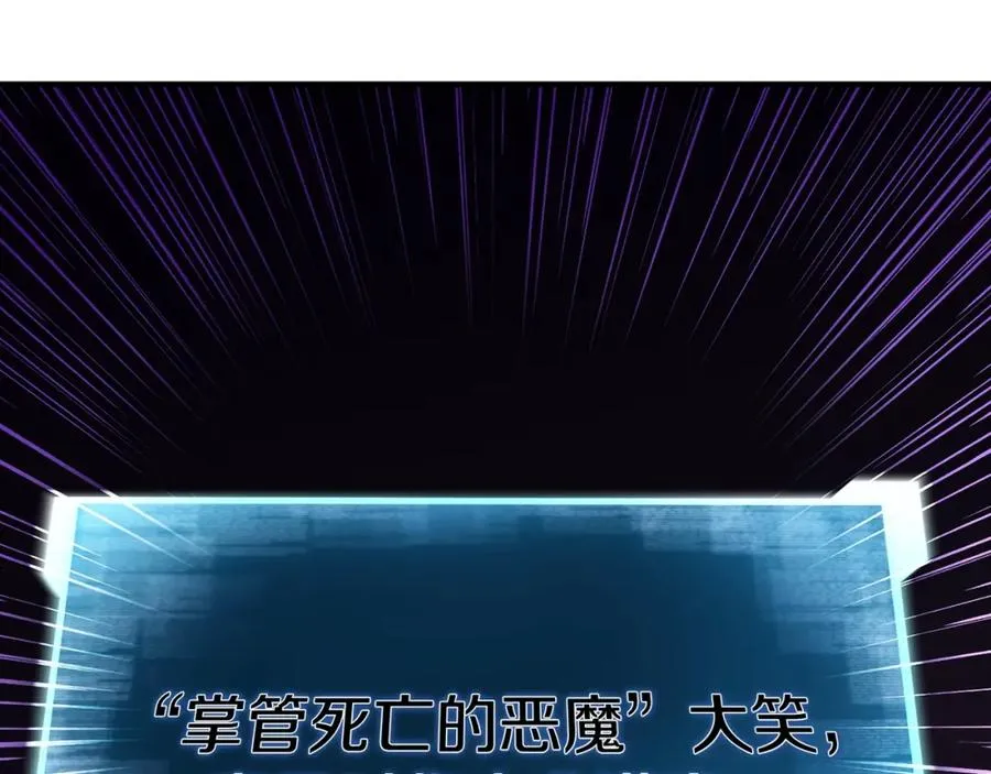 第7话 付出代价242