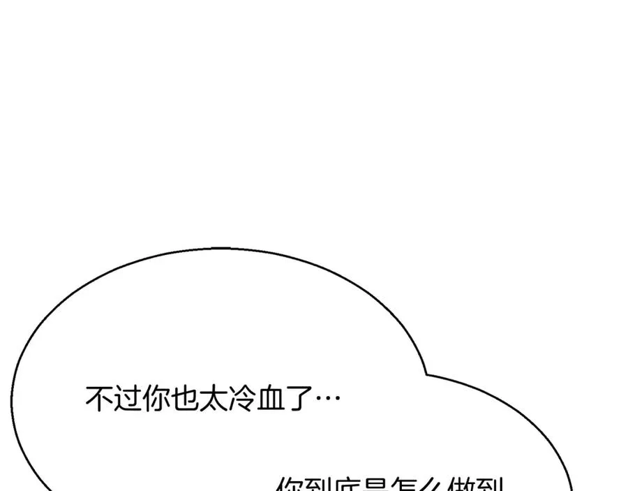 第18话 前往10层塔42