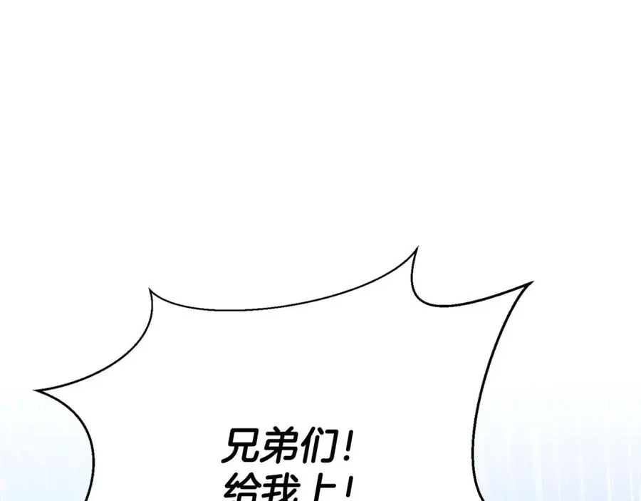 第25话 九尾狐的求助79