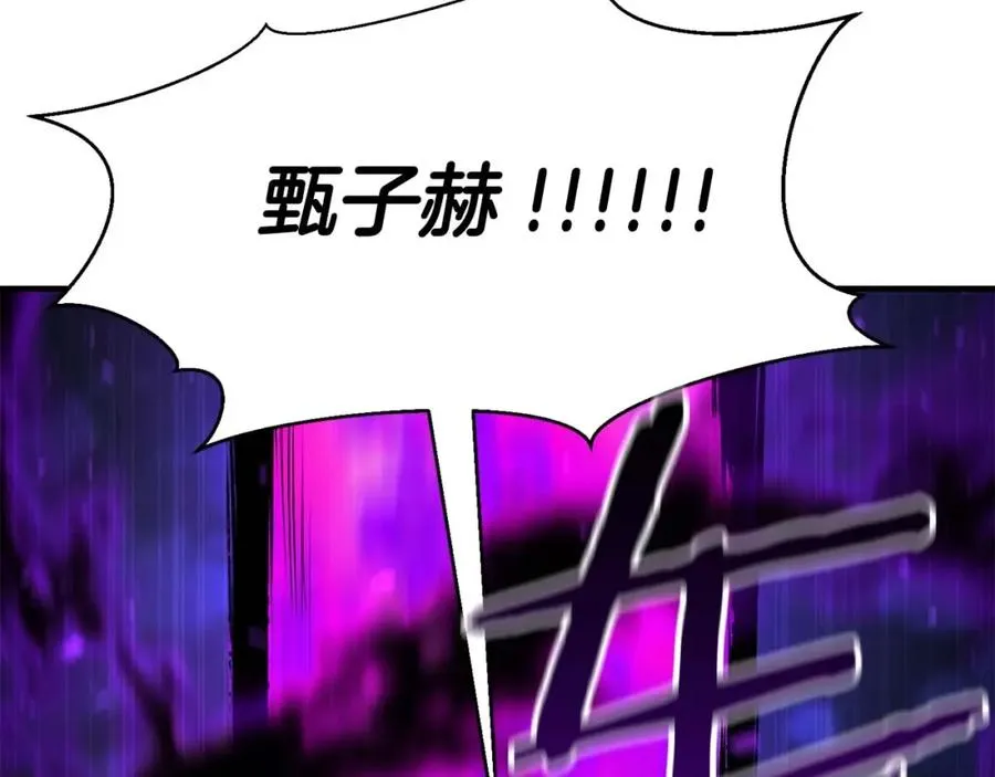 第13话 魔族的力量203