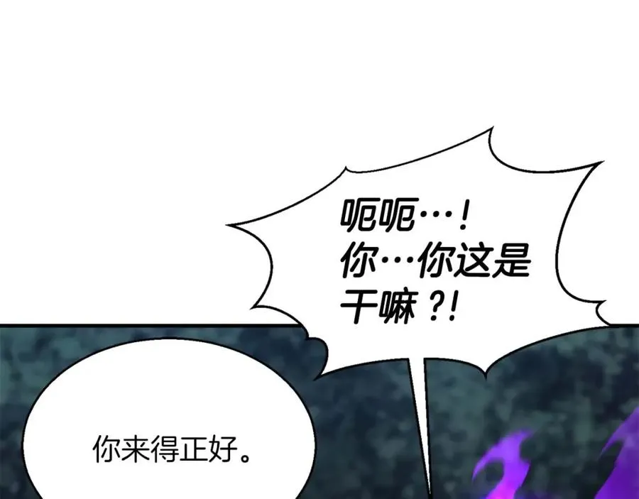 第9话 圣国公会137