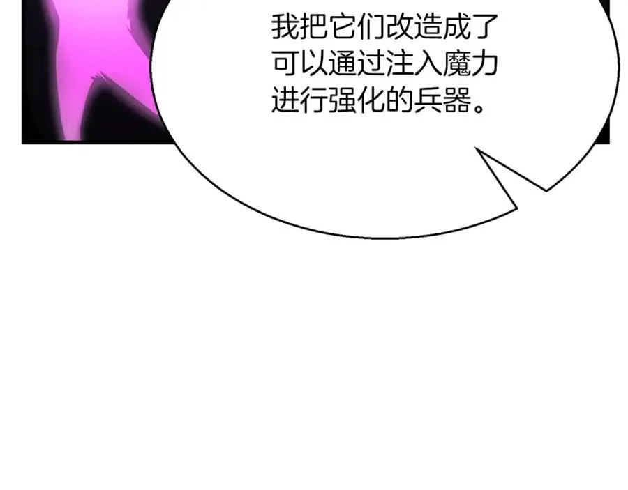 第20话 加入公会107