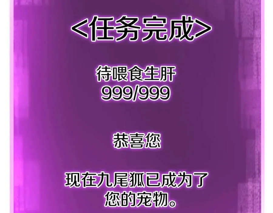 第39话 仇人，近在眼前41