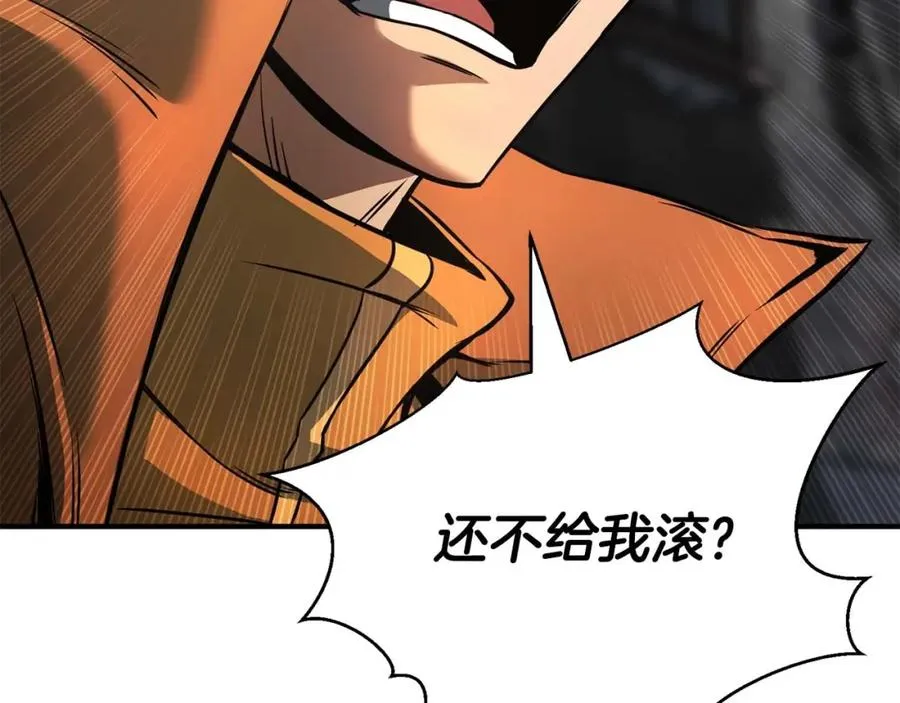 第24话 签订契约209