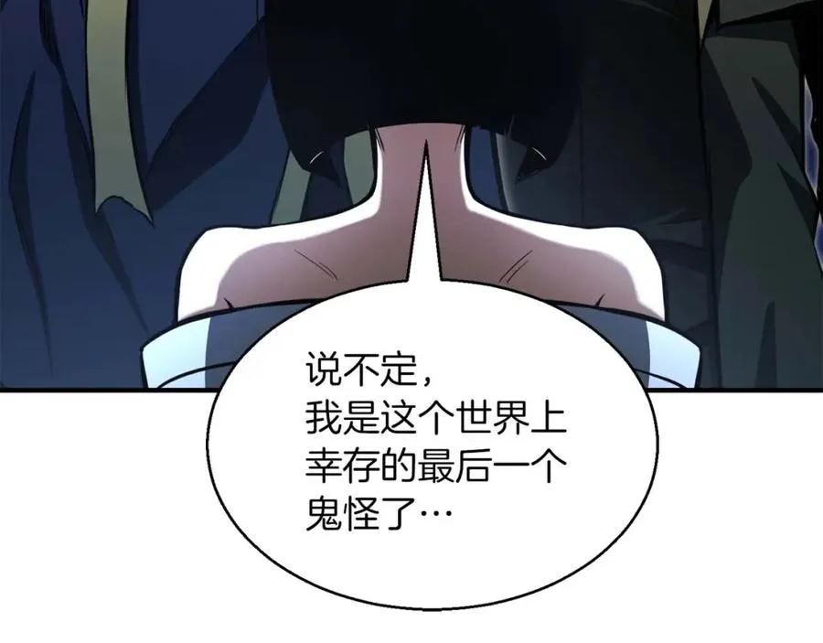 第11话 鬼怪面具98
