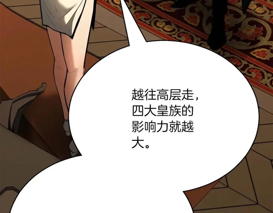 第31话 抵抗神力（加更）114