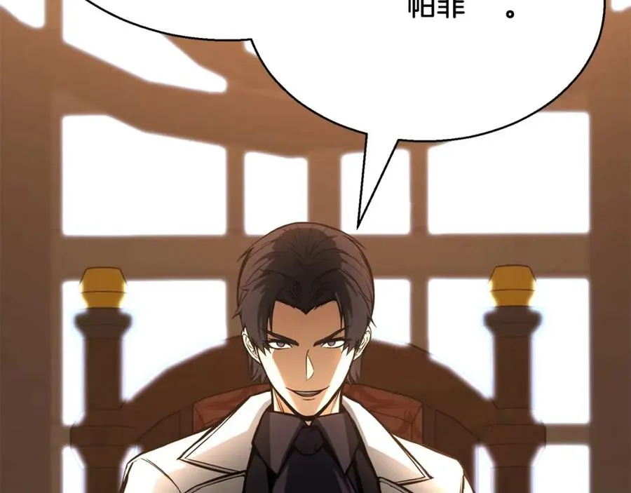 第19话 打败我182