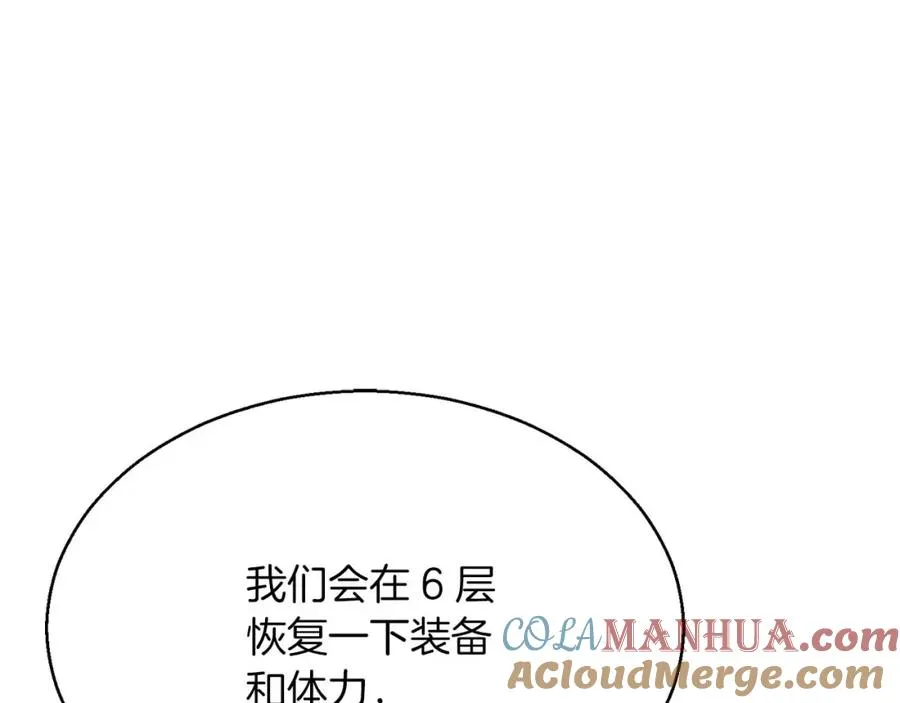 第17话 等着你188