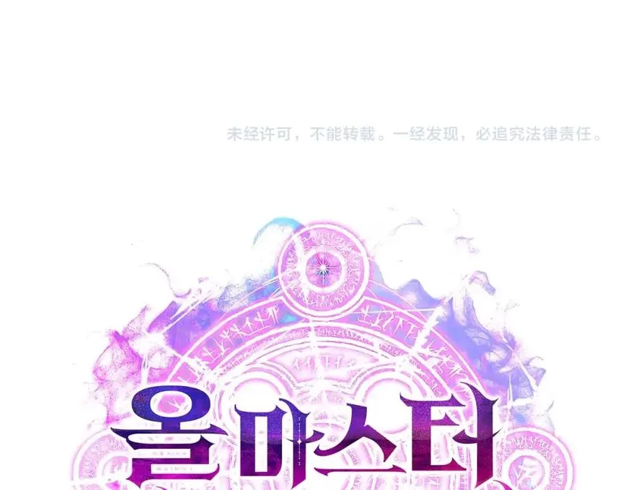 第30话 无翼295
