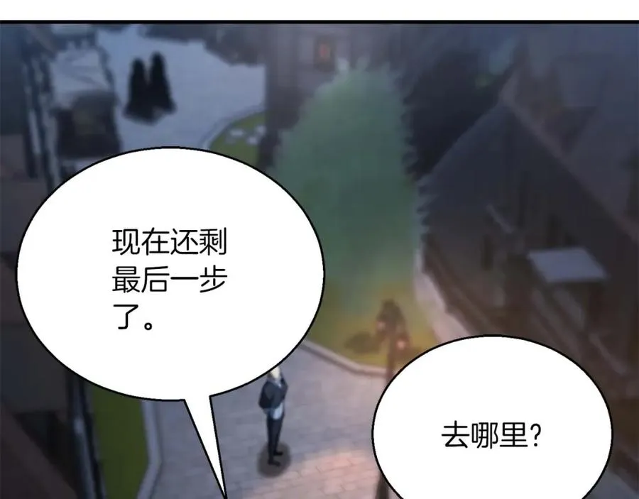 第25话 九尾狐的求助1