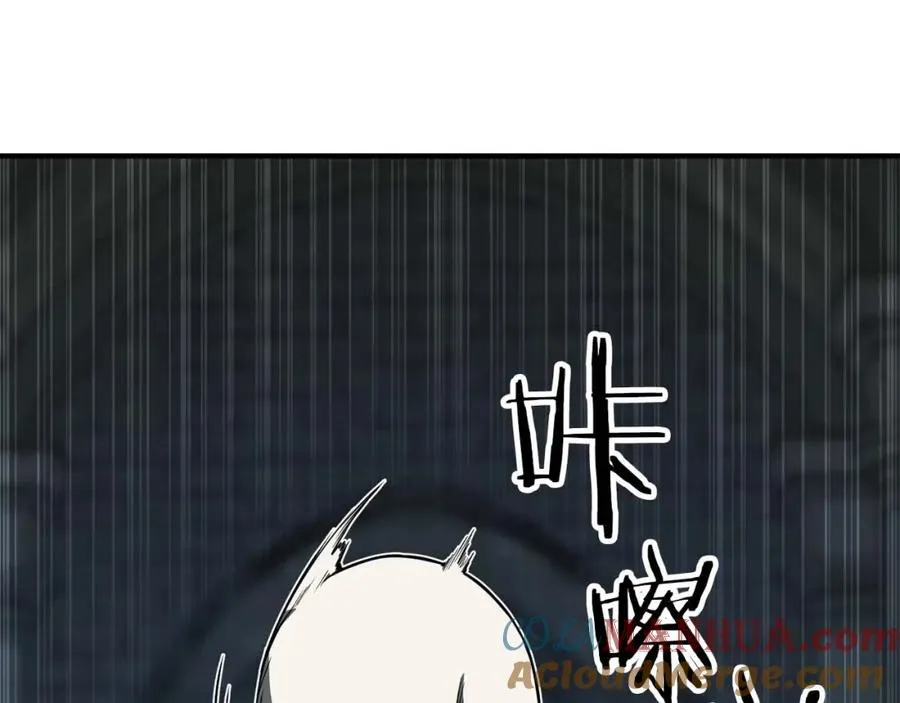第5话 灵魂收集232