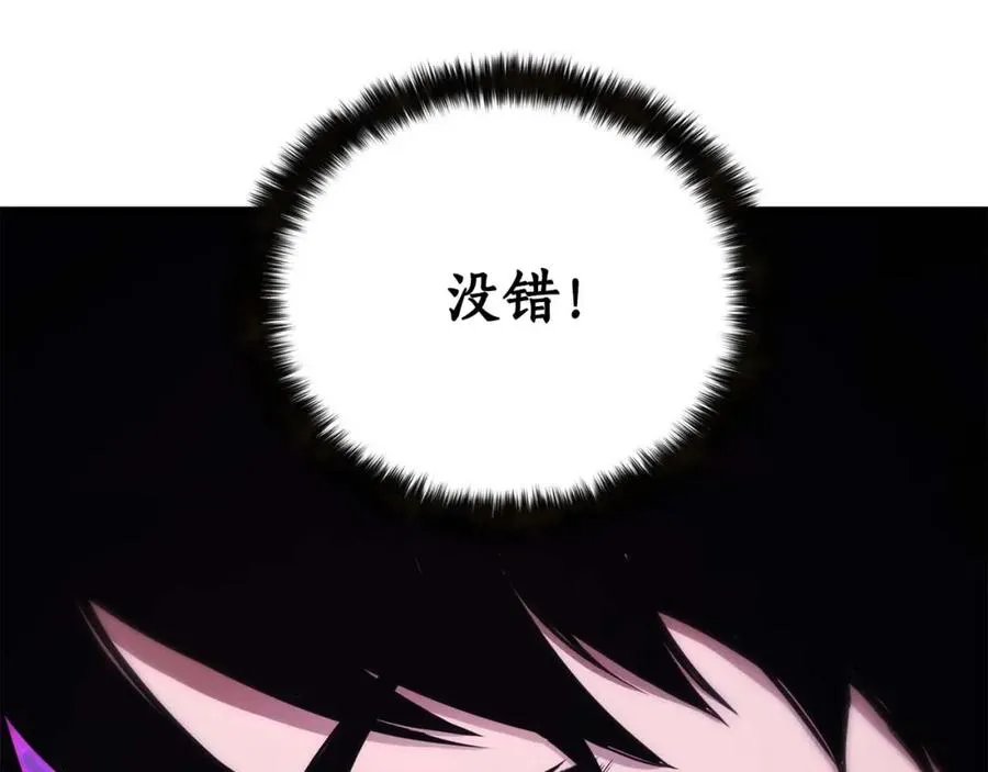 第32话 融合神力110