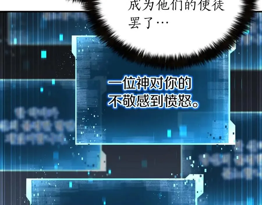第2话 再战新手指导擂台170