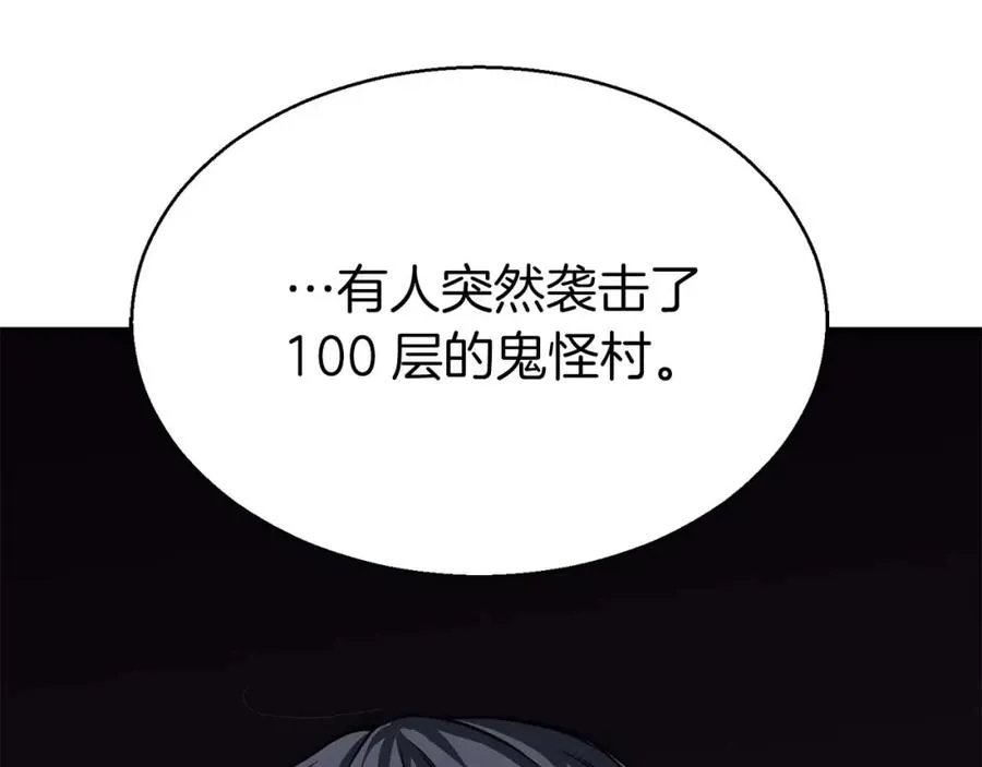 第8话 可不可以让我跟着你61