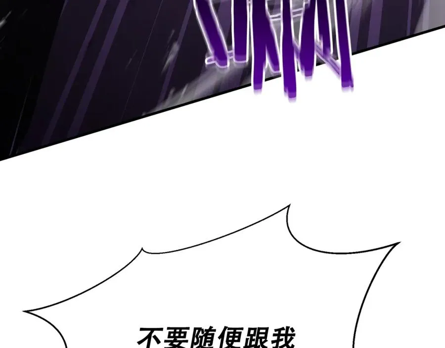 第29话 你好 鬼面277