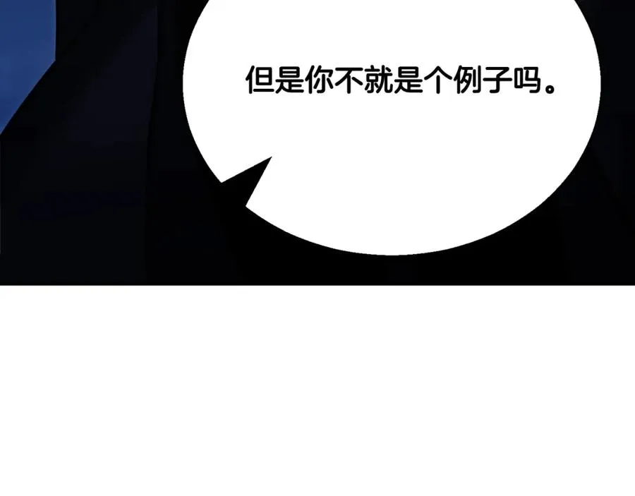 第29话 你好 鬼面177