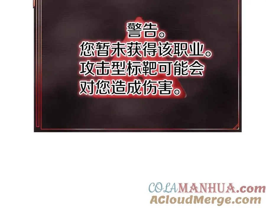 第3话 前往1层塔60