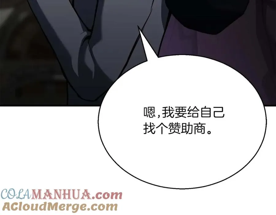 第19话 打败我48