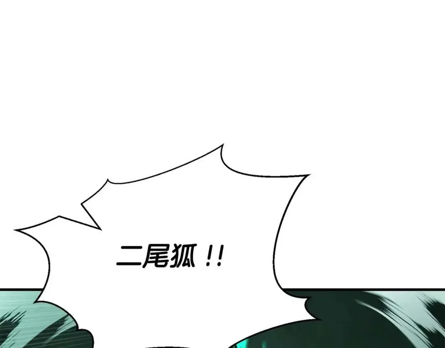 第28话 吞噬127
