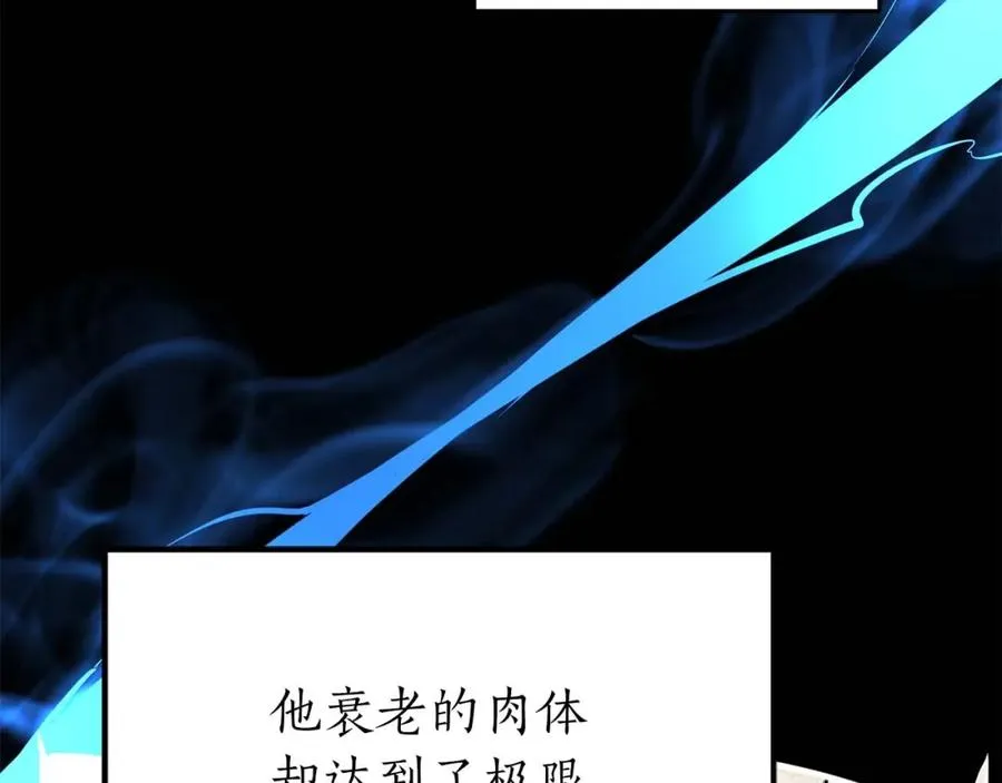 第5话 灵魂收集93