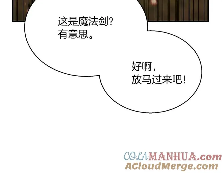 第39话 仇人，近在眼前196