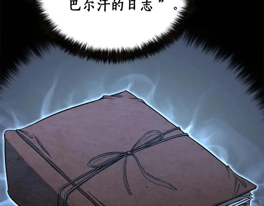 第5话 灵魂收集17