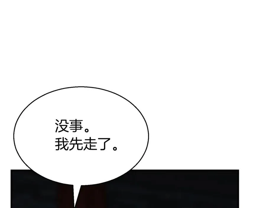 第8话 可不可以让我跟着你91