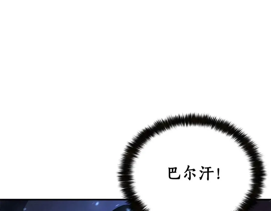 第4话 隐藏职业210