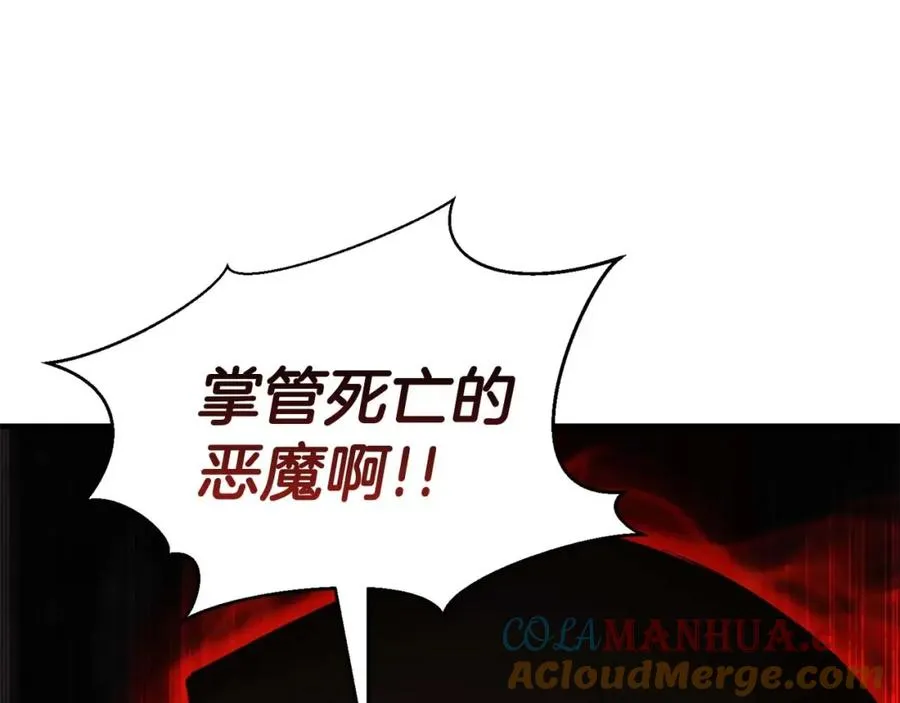 第7话 付出代价28