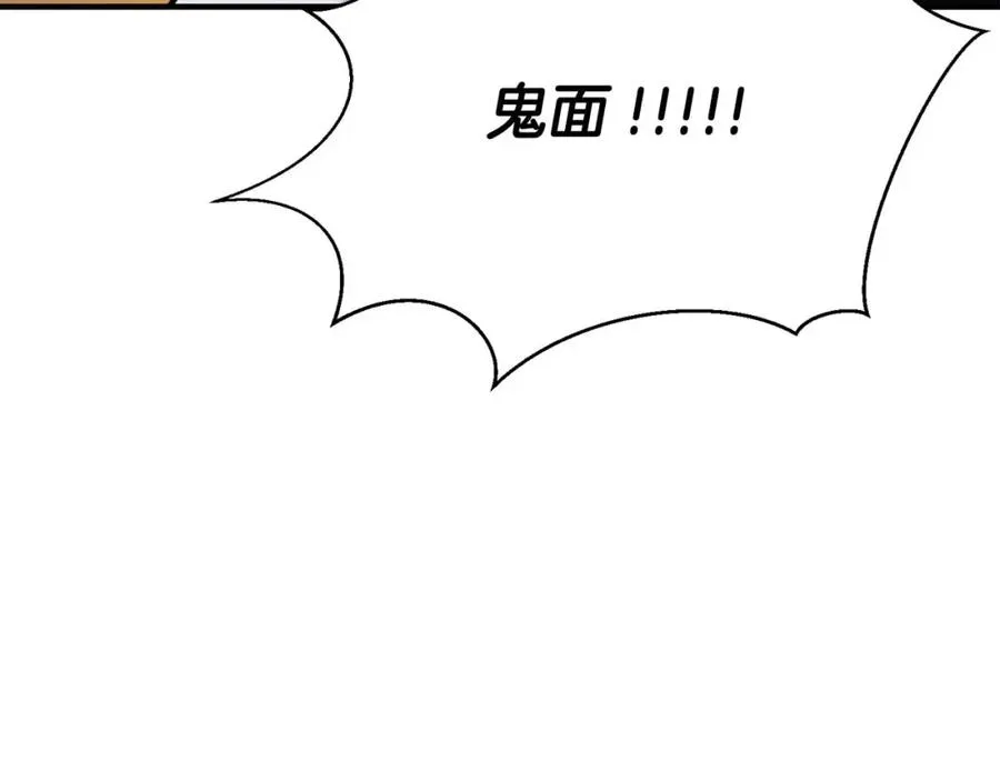 第20话 加入公会211