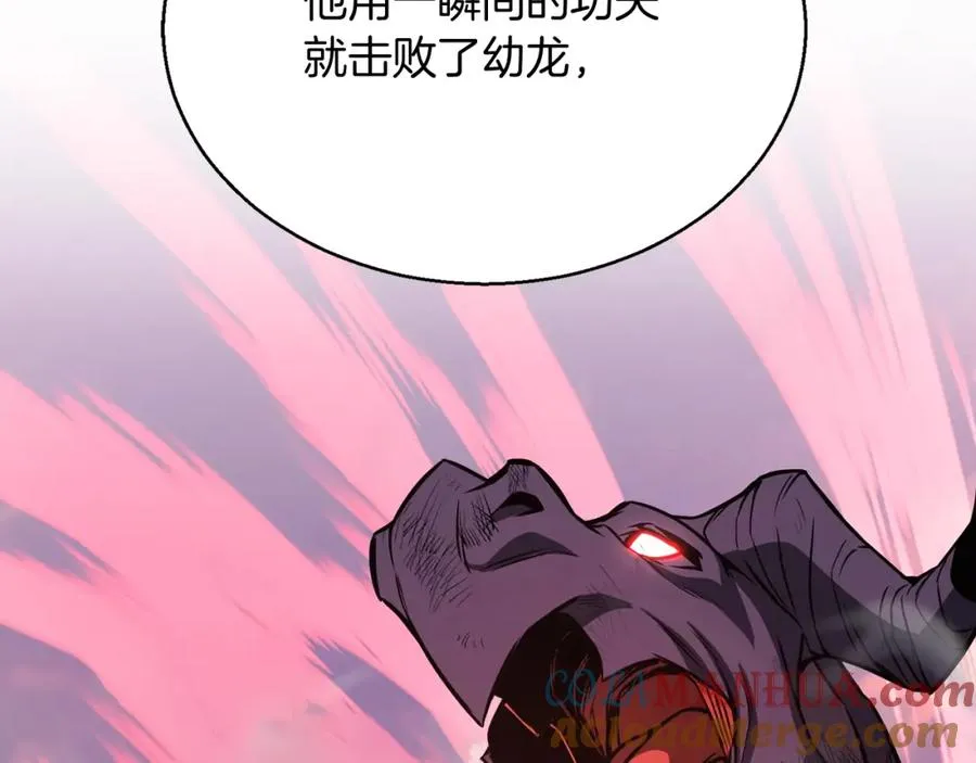 第29话 你好 鬼面184