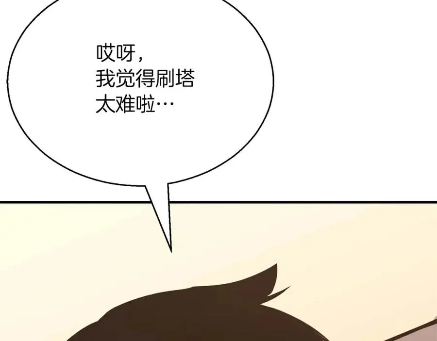 第20话 加入公会318