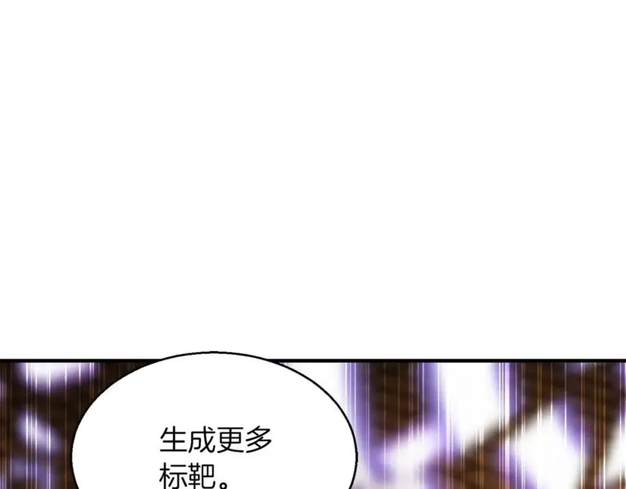 第3话 前往1层塔57