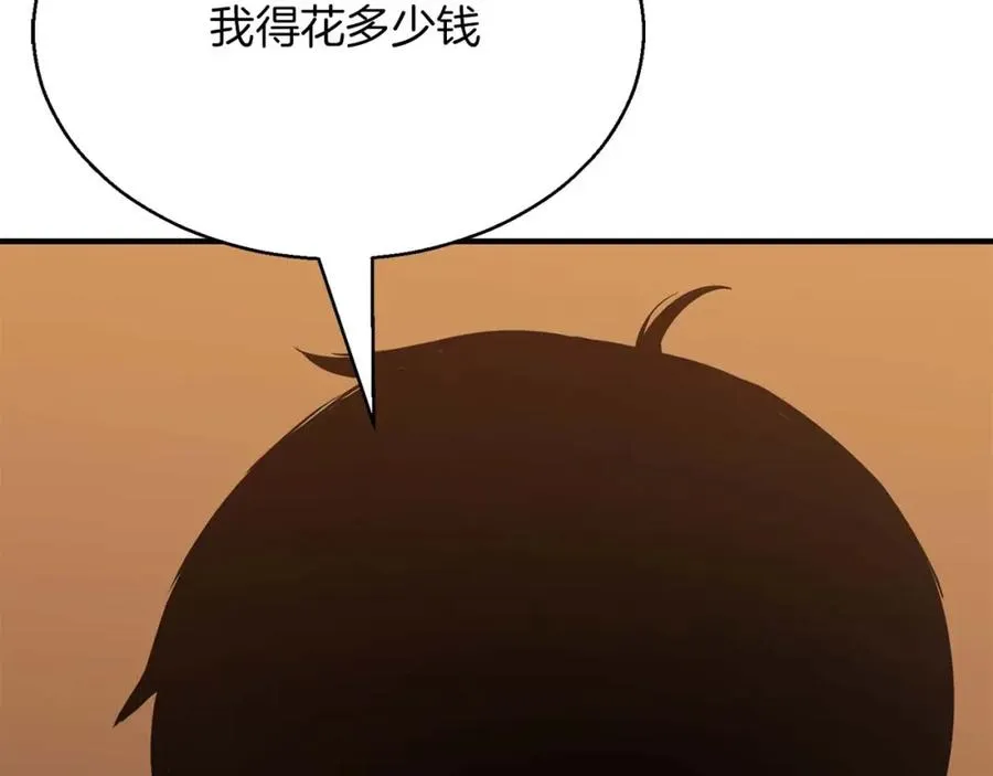 第19话 打败我153